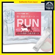 Dog Cat Pet Joint Supplement Bone & Joint Support RUN 30 Pack Glucosamine Chondroitin Protetite Vita