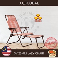 3V 25MM Lazy Chair / Kerusi Malas Ready-Stock (Random Color)