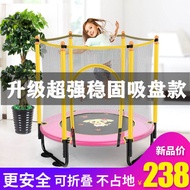 Foldable Children Trampoline Home Indoor Small Adult Fitness Trampoline Baby Child Family with Protective Net