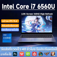 โน๊ตบุ๊ค Intel Core i7 RAM 8หรือ12หรือ16GB รอม 128GB / 256GB / 512GB SSD 2023 Notebook Gaming แล็ปท็อป GTA V เกมแล็ปท็อปรับประกันหนึ่งปี โน๊ตบุ๊คมือ1แท้