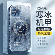 Jnlr Ready Stock Suitable for iPhone13 Phone Case Cooling New Style Magnetic Cooling iPhone12promax 