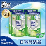 【LENOR蘭諾】衣物芳香抗菌豆/香香豆 4包 (430mlx4包) 陽光森林香