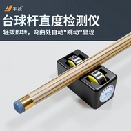 Cue Billiard Cue Straightener Straightener Straightener Detector Ferris Wheel Roller Supplies Access