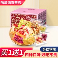 Snowflake Pastry Handmade Chinese Snacks Casual Snacks Snacks20250908