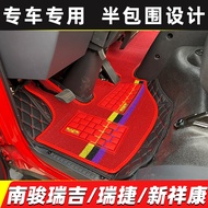 Nanjun Ruiji J30DJ20D Ruijie D20D30D50P220 New Auspicious Conruisheng A20 Truck Half-Packed Foot Mat