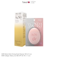 [คู่หูผิวกระชับไม่กลัวแดด] MORI Retinol Ultra Firming Facial Cleanser | โมริ เรตินอล อัลตร้า เฟิร์มม