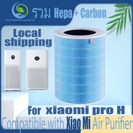 【High Quality 】Replacement Compatible with Xiaomi pro H Filter Air Purifier Accessories Authentic Original HEPA&amp;Active Carbon High-Efficiency Antibacteria Virus