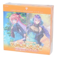 Vanguard-D-LBT02 Lyrical Melody Booster Vol.2 (JAP)