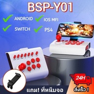 BSP-Y01 Joystick Mobile Multi-Platform Support NINTENDO SWITCH Emu iOS ANDROID PS4 Can Clamp The Pho