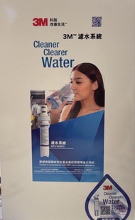 3M™ 濾水系統 AP2-WM10
