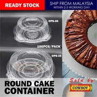(100pcs±) Round Cake Tray with Lock/Bekas Plastik Kek Bulat/Bakery Disposable Plastic Clear Food Cak