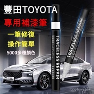 TOYOTA TOYOTA Dedicated Touch-Up Paint Pen Corolla Cross Sienta Yaris CHR Prius Point Paint Pen Pain