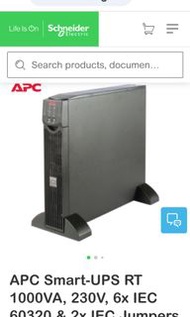 APC Ups