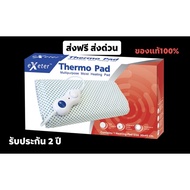 Electric Heating PAD EXETER THERMO Size 30X45 cm 1 Piece