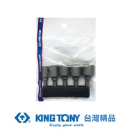 KING TONY 金統立 專業級工具 5件式附磁起子套筒組8-14mm KT1005MRA｜020014760101