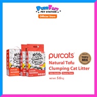 Cature Premium Tofu Cat Litter - Odor Control Plus 14L ( 5.6kg ) | Pasir Kucing | Natural | Flushabl