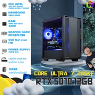 BONMECOM2 คอมประกอบ / CPU CORE ULTRA 7 265KF / RTX 5070 12GB Case เลือกแบบได้ครับ