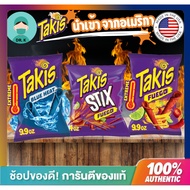 **พร้อมส่ง  ** Takis Fuego/Blue Heat ขนมข้าวโพดทอดกรอบ รสเผ็ด เปรี้ยว นำเข้าจากอเมริกา  USA