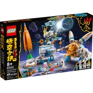 LEGO Wukong Xiaoxia 80032 Changes Mooncake Factory Sun Wukong Puzzle Puzzle Block Toys