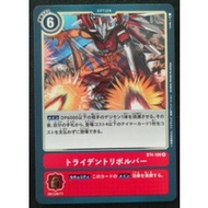 Digimon Card Game BT4 Great Legend BT4-100 Trident Revolver