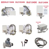Suitable for TOTODLE110AN Sensor Faucet Accessories 105AN+124DE Control Box 124DK Water Plug Electri
