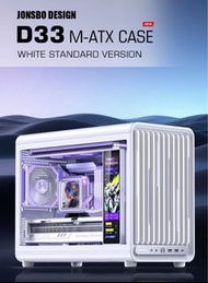 JONSBO D33* M-ATX 機箱  *▪️黑 /▫️白*