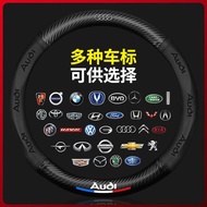 Carbon Dimensional Steering Wheel Cover 3d Embossed Car Logo Car Leather Handle Cover Special Car St