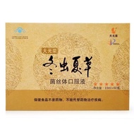 7.3Great Glory Cordyceps Oral Liquid Cordyceps Mycelium Nutrition and Health Care Supplements Middle