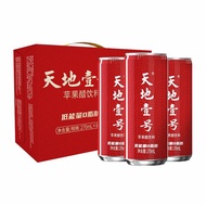 天地壹号 苹果醋饮料270ml*12罐一箱青春喜庆装-1