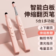 扩音器megaphone【7550人好评】开学季教师伸缩教鞭翻页笔多功能激光笔PPT触屏书写笔多媒体遥控新款现货25.5.15