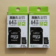 2個セット マイクロSDカード 64GB 高耐久 LAZOS