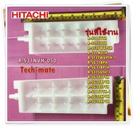 อะไหล่ตู้เย็นของแท้/ที่ทำน้ำแข็งตู้เย็นฮิตาชิ/R-S31NVH*050/HITACHI/ICE TRAY/สามารถใช้งานได้หลายรุ่น