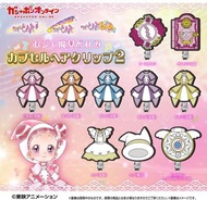 日本代購 ojamajo 魔法少女 波龍 帽 公仔 手帳 食譜 第二彈 前髮夾 盲抽 隨機 瀏海夾 萬代 玩具 bandai 東映 變身器 甜品日記 小魔女doremi 小花 音符 扭蛋 髮夾 rem