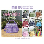 Dobble bag Italian Silk