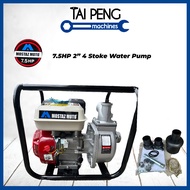 Mostaz 7.5HP 2" Water pump pump air engine