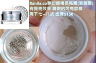 Banila.co夢幻婚禮素顏霜