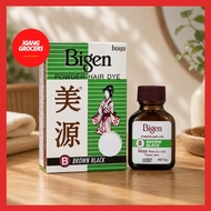 Bigen Permanent Powder Hair Colour - Brown Black 美源 粽黑色 Hair Dye