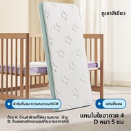 LIMENGSI | ที่นอนเด็ก 4D Air Fiber