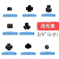 Six Points 6 Baking Paint Matte Black Industrial Style Material Piping Parts Iron Elbow Joint Thread