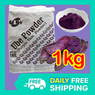 1kg CRV UBE POWDER FOR BAKING for Ube Cheese Pandesal Ube Extract Ube Essence Ube Flavoring Ube Food