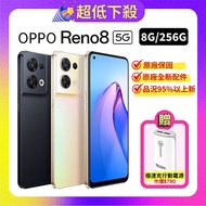 【贈行動電源】OPPO Reno8 5G (8G/256G) 動態攝影手機(原廠認證福利品)