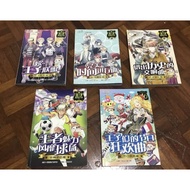 Gempark Starz Chinese Comic 王子系列漫画