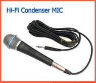 Professional dynamic microphone Condenser ไมค์โครโฟนแบบสาย ไมค์สาย เสียงดี รุ่น 5888