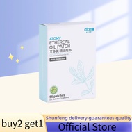 【buy2 get1】Atomy Essential Oil Patch艾多美精油貼布: 55 pieces, natural herbs