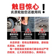 Triangle Tire 155 165 175 185 195 205 215/55 60 65 70r13r14r15r16