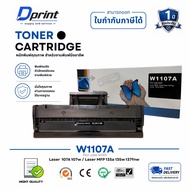 Compatible Ink HP 107a (W1107A) Black For Laser 107a/ 107w/ 135a/ 135w/ 137fnw
