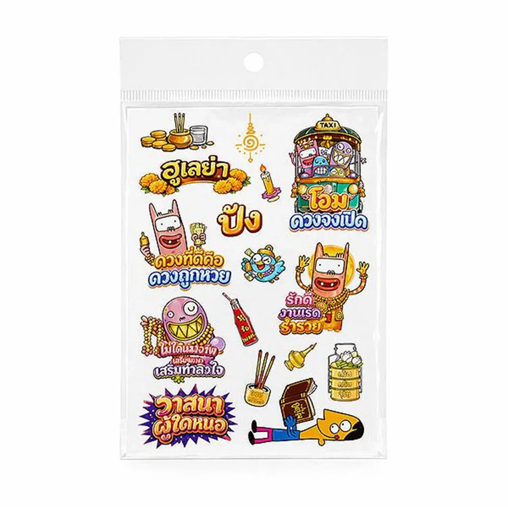 MU1-สติกเกอร์ :  Mutelu-1A A6 PP Sticker (MU1A-A6-PP-STK-W10) W10.5xH14.8 cm.