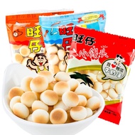 (15gx8packs) Wang Wang Xiao Man Tou Biscuit Snacks Chips Snacks Tidbits Crackers Sweets Snack Candy 