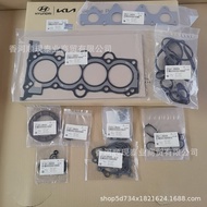 20910-2BA00Applicable to Hyundai Kia G4FA FC FG Engine Gasket Overhaul Kit209102B