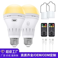 USB Rechargeable led Bulb E26 Household Remote Control Bulb with Hook Portable led Bulb